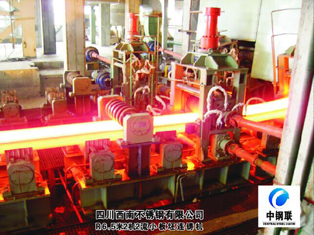 郑州祥龙精品带钢有限公司R6.5米2机2流板坯连铸机工程